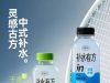 New Hope Water brings FMH herbs into sports drinks in China