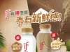IF Coconut Water wins THAIFEX – Anuga tasteInnovation Award with jasmine rice twist