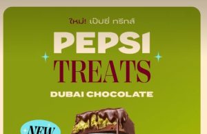 Pepsi turns heads with Dubai Chocolate in carbonated soft drink