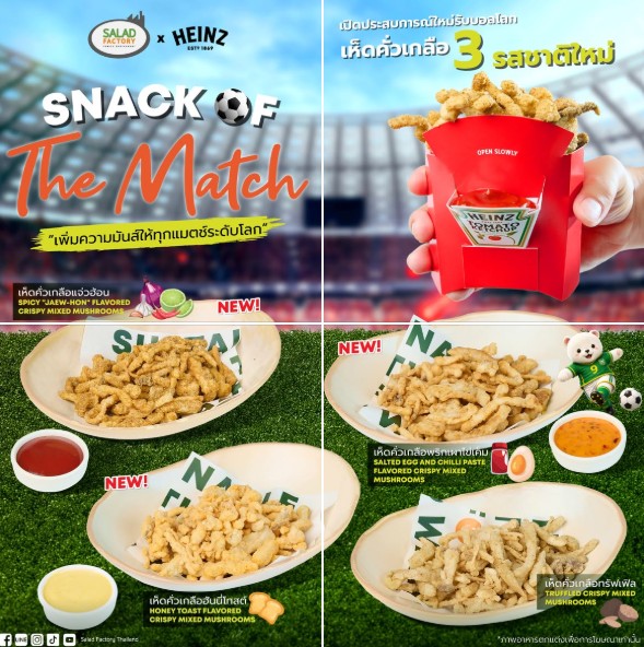 salad heinz