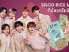 CLP transforms Thai rice into a wellness drink with Sisod Rice Milk