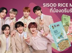 CLP transforms Thai rice into a wellness drink with Sisod Rice Milk