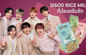 CLP transforms Thai rice into a wellness drink with Sisod Rice Milk