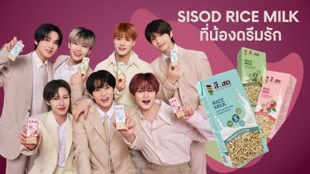 sisod rice milk