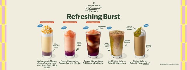 starbucks mangosteen