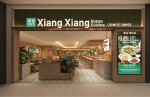 Xiang Xiang Hunan Cuisine Welcomes Its Fifth Malaysian Outlet In Sutera Mall, Johor