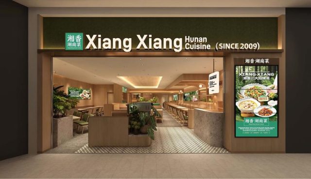 xiang xiang cover