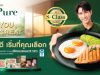 S-Pure Unveils 2026 “So You, So Great” Campaign Elevating Everyday Meals Through S-Class Quality