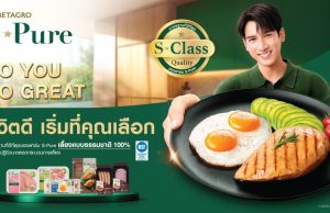 S-Pure Unveils 2026 “So You, So Great” Campaign Elevating Everyday Meals Through S-Class Quality