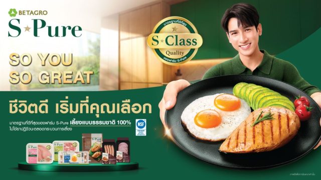 01_S-Pure Unveils 2026 “So You, So Great” Campaign Elevating Everyday Me... (1)