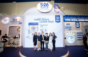 Wyeth Nutrition S-26 GOLD PROGRESS Celebrates Over 50 Years of Brain Research with Interactive Experiences to Help Parents Better Understand Brain Development in Children