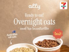 Ally Overnight Oats redefines convenience