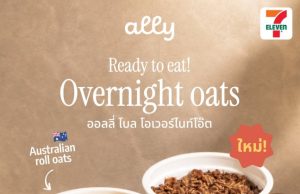 Ally Overnight Oats redefines convenience