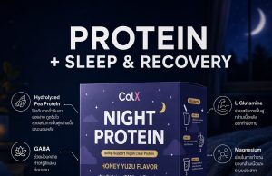 Protein + Sleep: CalX Night Protein’s formula for better recovery