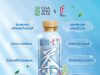 Cha Jing x IF: Osmanthus Coconut Tea Innovation in Thailand