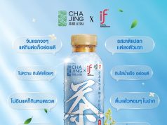 Cha Jing x IF: Osmanthus Coconut Tea Innovation in Thailand