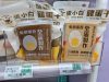 Egg Little White packs three eggs with yolk nutrition