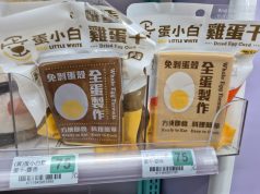 Egg Little White packs three eggs with yolk nutrition