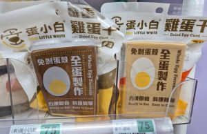 Egg Little White packs three eggs with yolk nutrition