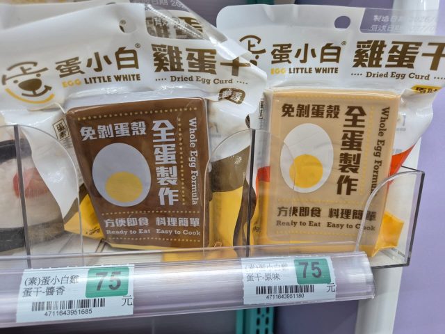 egg little white