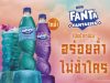 FANTA Fantasies debuts in Thailand with imaginative flavours that spark curiosity
