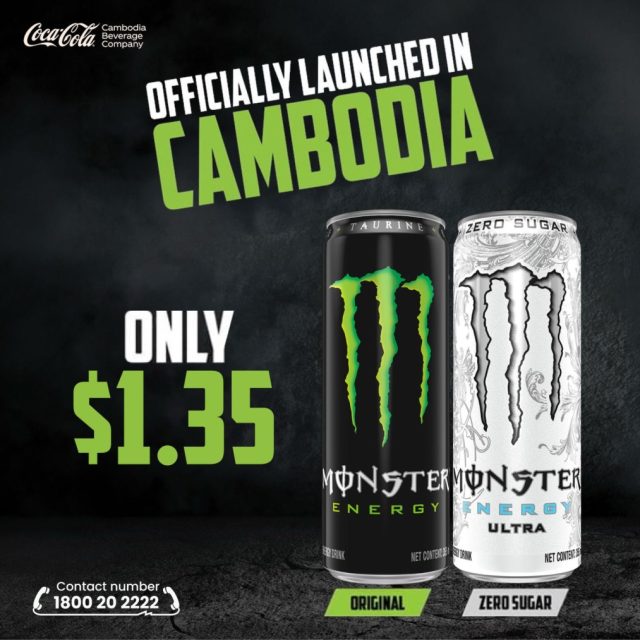 monster cambodia (1)