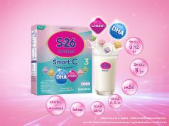 Nestlé Thailand launches S‑26 Progress Smart‑C 3 infant formula with advanced nutrition for growth and development