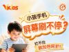 Goodmorning upgrades VKids: smarter growth, sharper vision