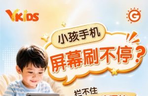 Goodmorning upgrades VKids: smarter growth, sharper vision