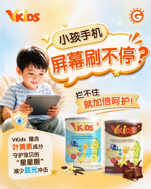 vkids