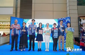 Discover Guizhou: China–Malaysia Cultural Tourism and Audiovisual Exchange Journey Successfully Held in Kuala Lumpur, Malaysia