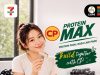CP Protein MAX debuts with Italian Herbs and Hot & Spicy