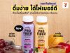 Ally elevates Ally Pro Fiber with enhanced functional benefits