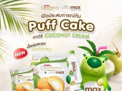 Dewberry x Cocomax: Coconut Cream Puff Cake launches in Thailand