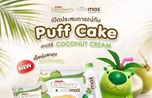Dewberry x Cocomax: Coconut Cream Puff Cake launches in Thailand