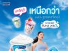 Dutch Mill raises the bar with Triple Zer0% Yogurt