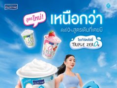 Dutch Mill raises the bar with Triple Zer0% Yogurt