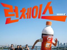 Running culture fuels next‑gen performance drinks: lessons from South Korea and opportunities in Southeast Asia