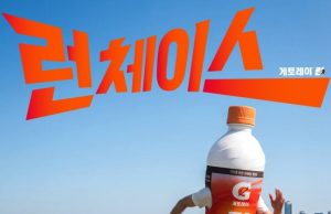 Running culture fuels next‑gen performance drinks: lessons from South Korea and opportunities in Southeast Asia