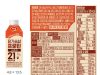 From solid to sip: Harim reinvents chicken protein in South Korea