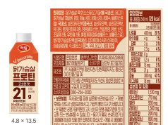 From solid to sip: Harim reinvents chicken protein in South Korea