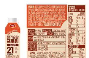 From solid to sip: Harim reinvents chicken protein in South Korea