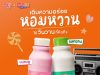 CP-Meiji revives nostalgia with collaboration with 2003 Thai film Fan Chan