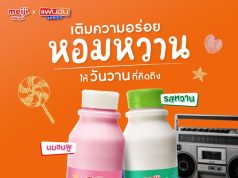 CP-Meiji revives nostalgia with Fan Chan collaboration