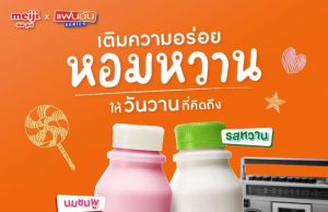 CP-Meiji revives nostalgia with Fan Chan collaboration