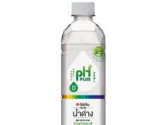 Ichitan launches pH Plus 8.5 Aloe Vera in Thailand