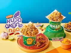 Potato Corner Thailand unveils Crispy Squid Tentacles with Zabb spicy twist