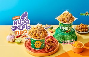 Potato Corner Thailand unveils Crispy Squid Tentacles with Zabb spicy twist