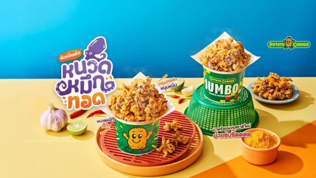 potato corner squid 1
