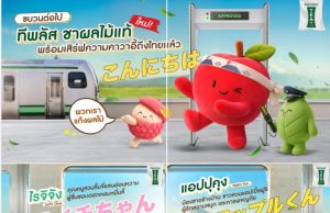 Brand characters drive emotional resonance in Suntory Tea+ Fruit Tea launch